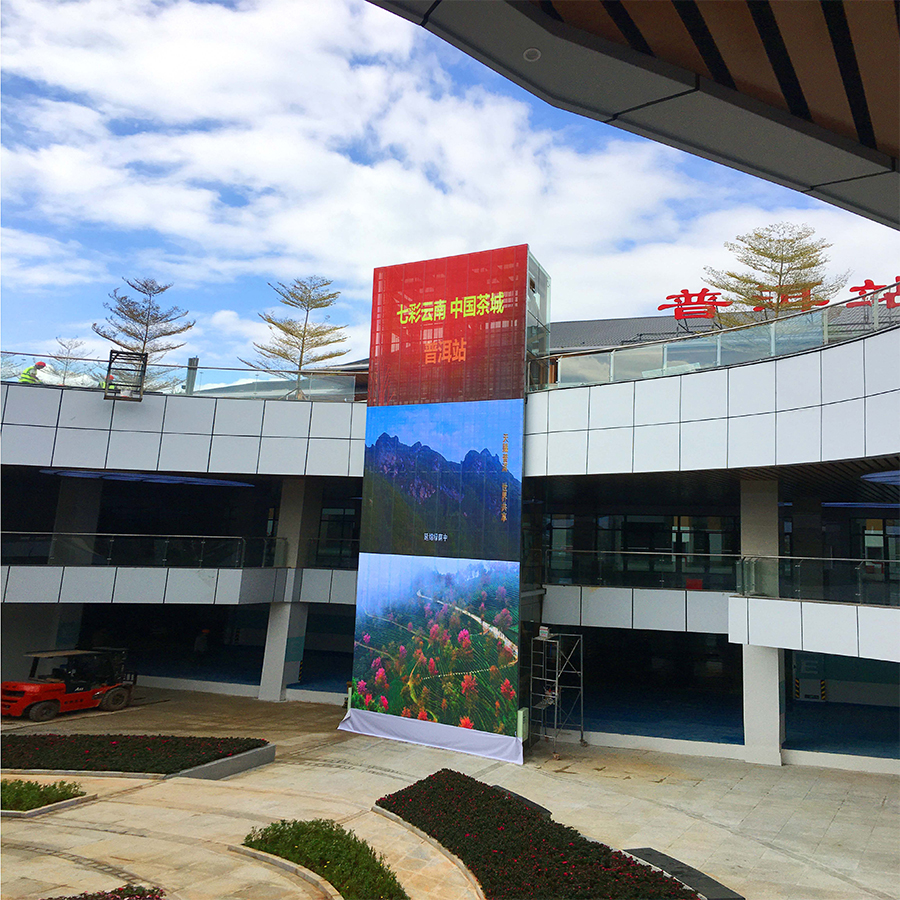 LED户外防水透明屏