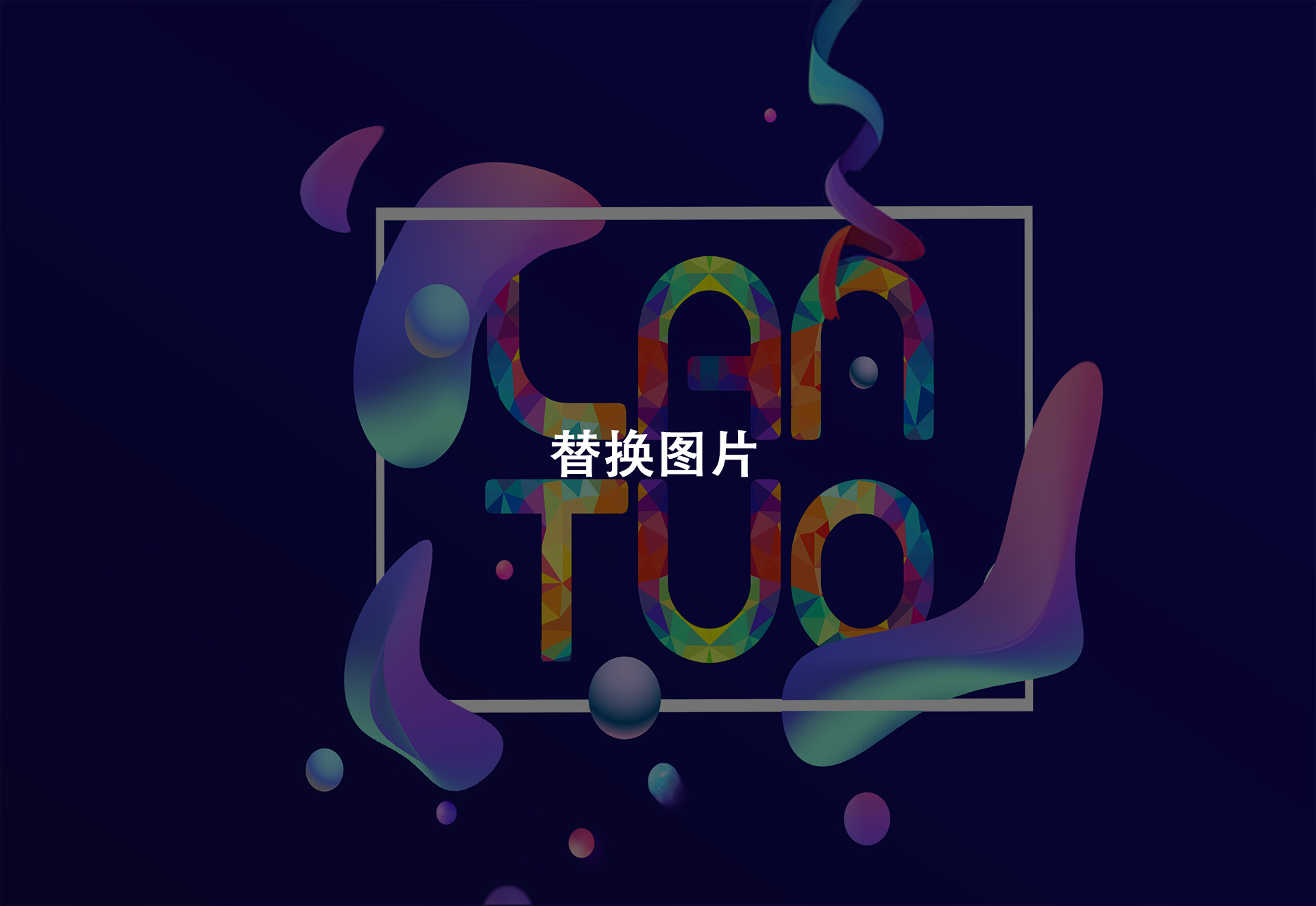 Custom 3D Christmas Tree LED Display