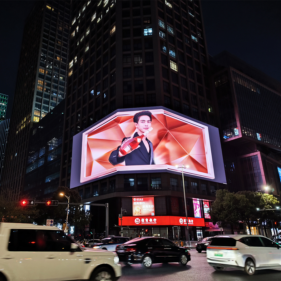 户外节能LED显示屏