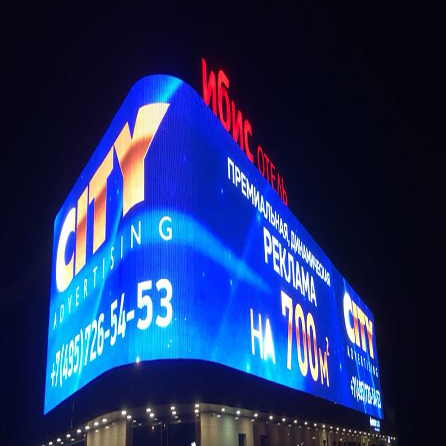 户外节能LED显示屏