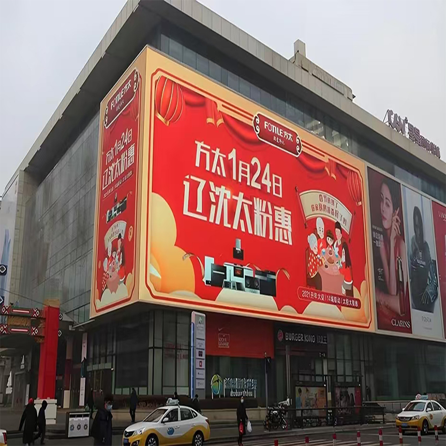 户外简易箱体LED显示屏