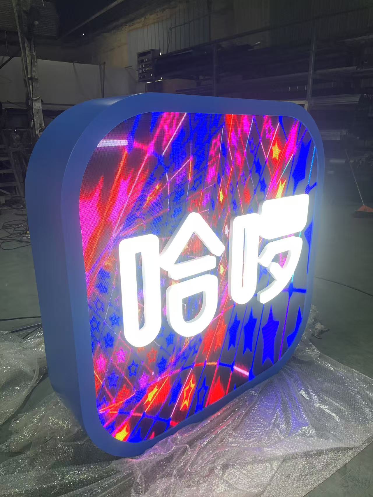 亚格光电定制LED显示屏案例：上海哈啰顺风车总部前台LOGO屏